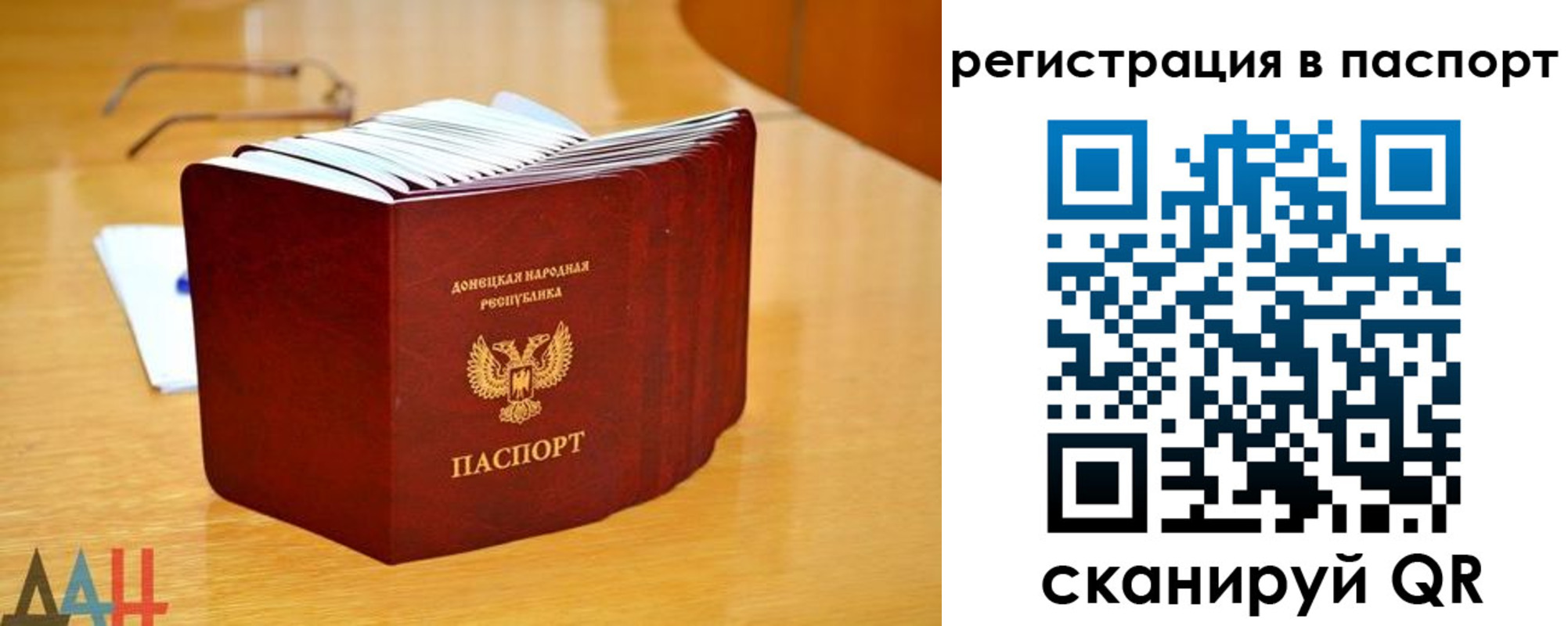 прописка иностранных граждан в Воронеже