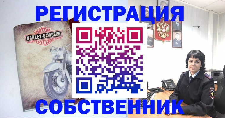 купить прописку в Воронеже