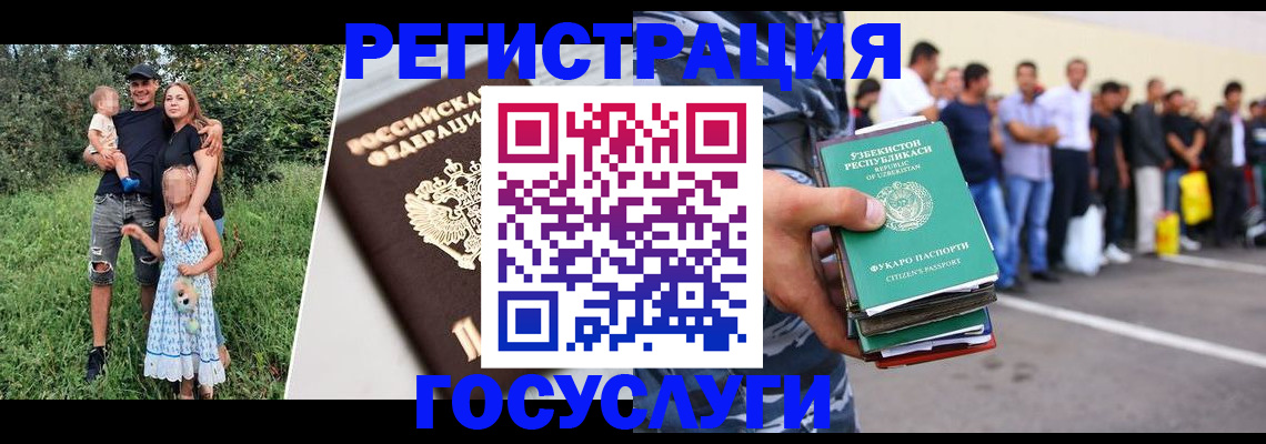 прописка гарантия в Воронеже